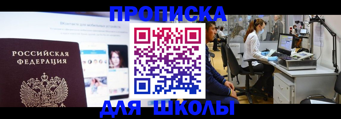 форма 3 в Высоковске